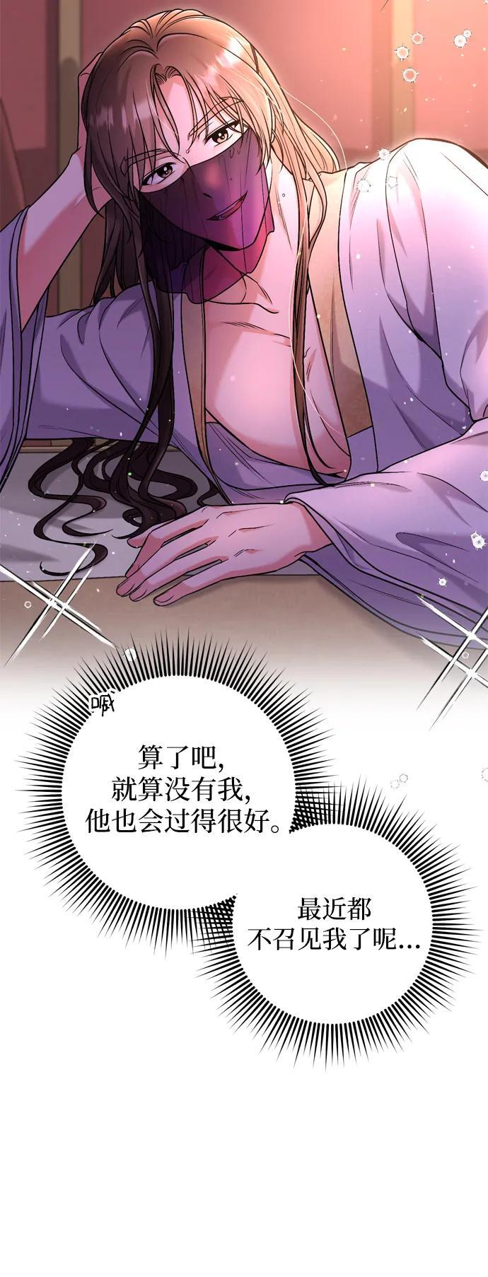[第11话] 被留下的人心痛不已22