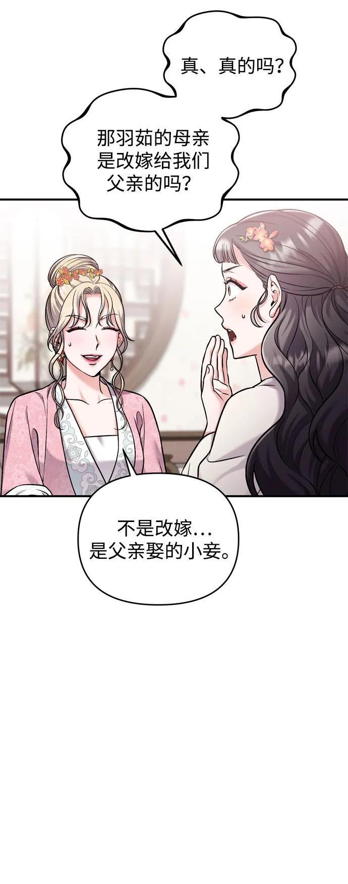 [第18话] 为别人挑选礼物好难啊20