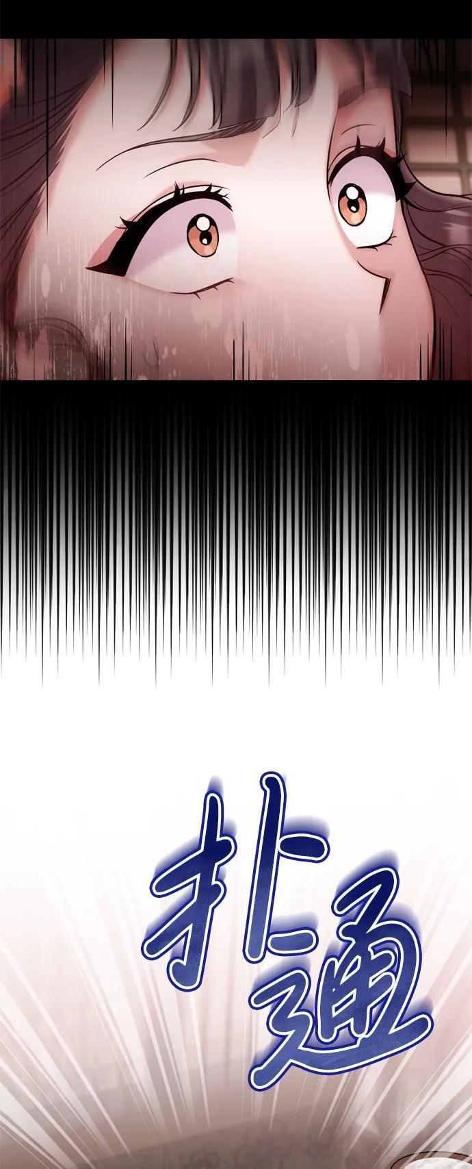 [第10话] 千年妃速来59