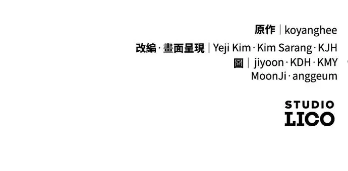 第55话 前往行宫的路上74
