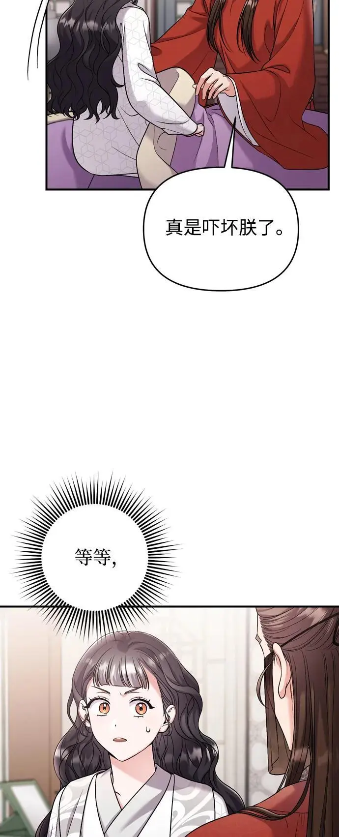 [第30话] 调查全部信息47