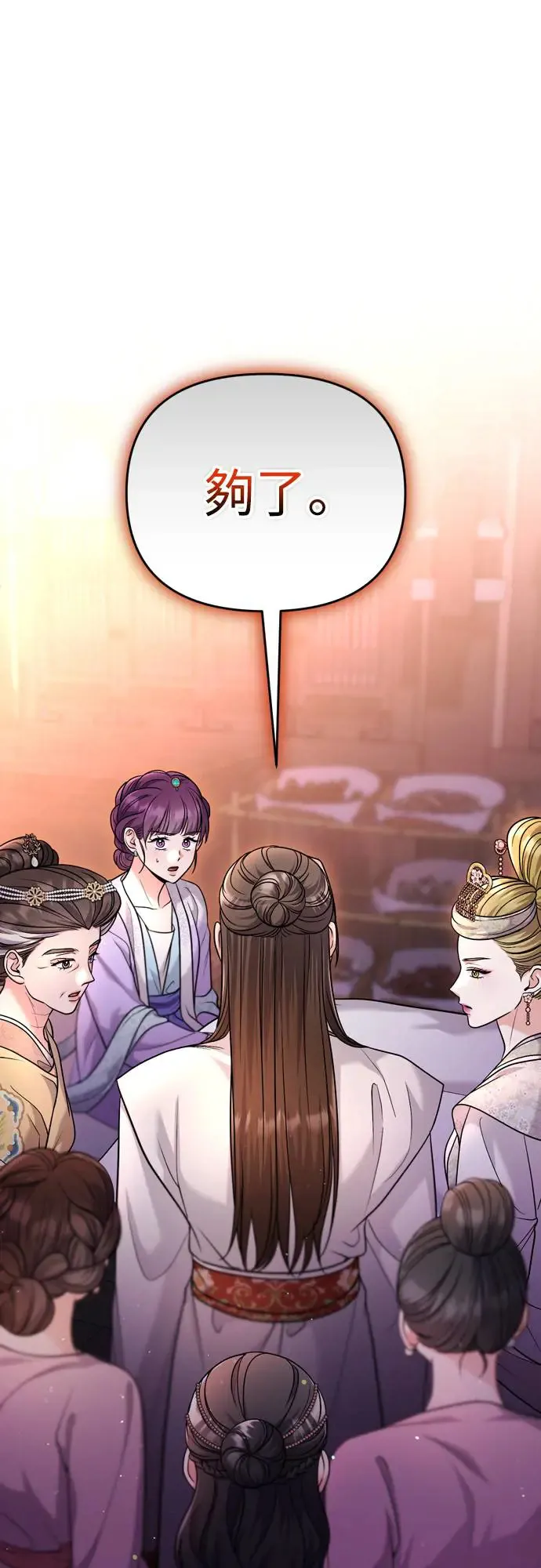 第46话 顺手相助59