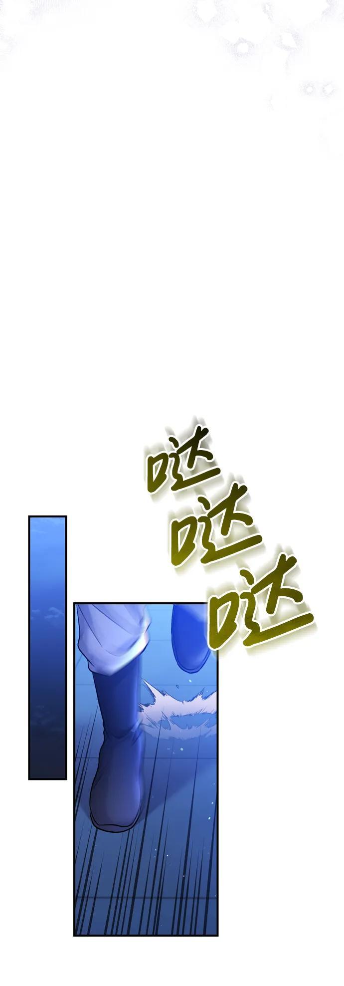 [第14话] 中间不是最重要的79