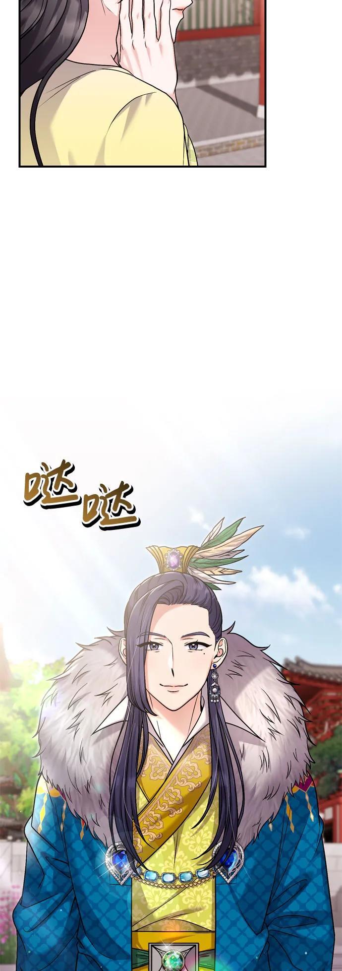 [第21话] 我什么都知道78