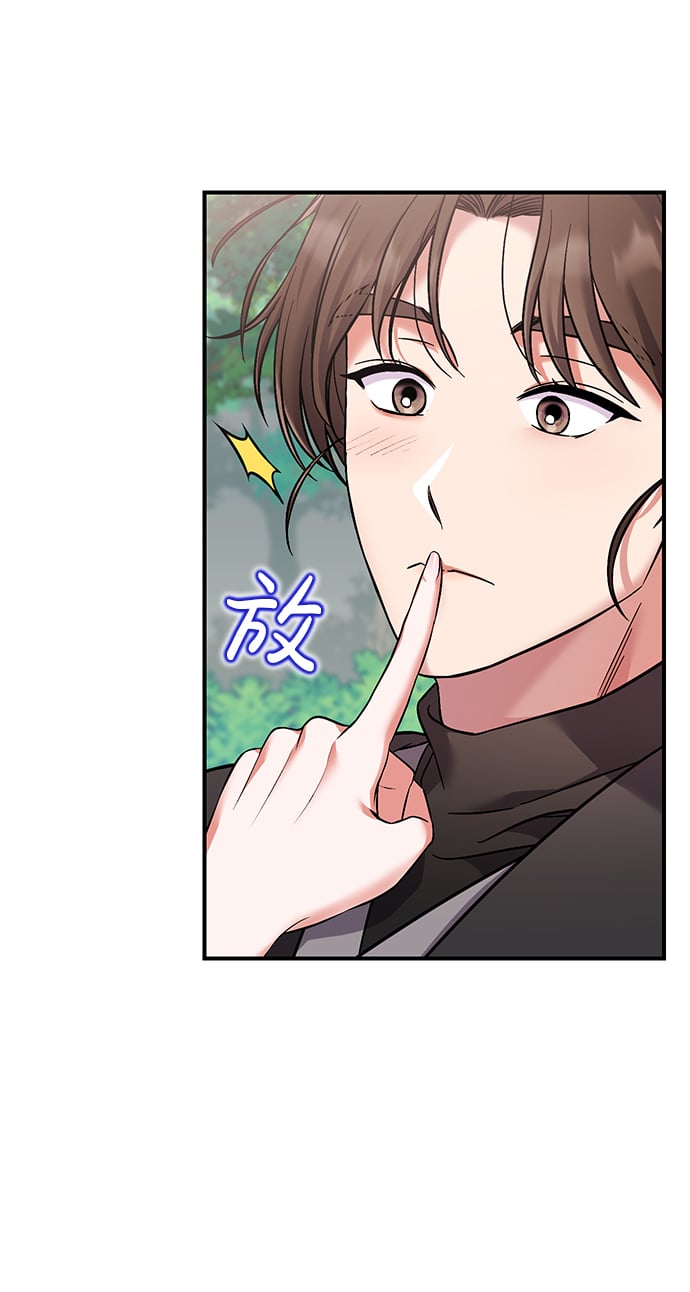[第2话] 你在和其他男子私通吗？48