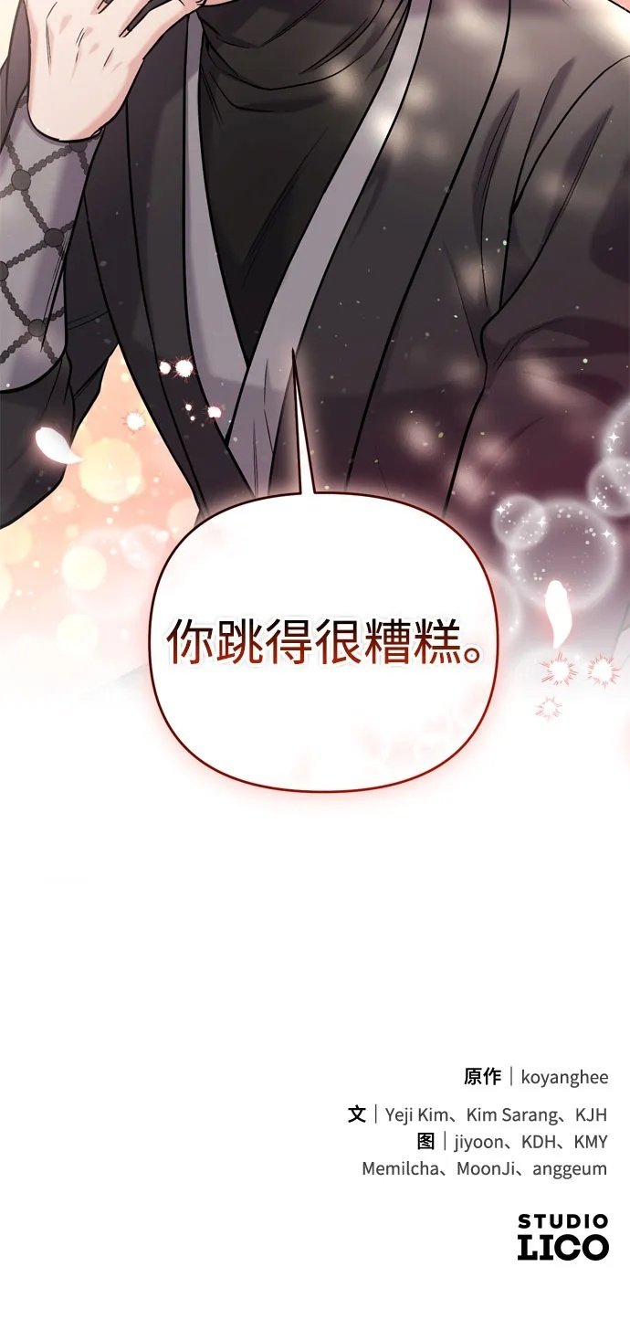 [第18话] 为别人挑选礼物好难啊97