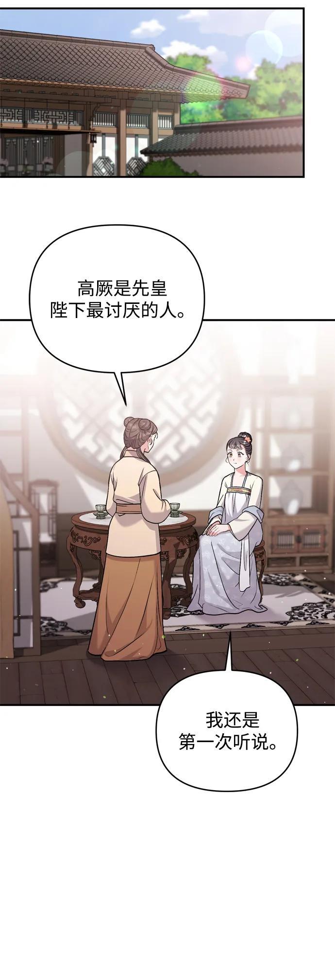 [第14话] 中间不是最重要的68