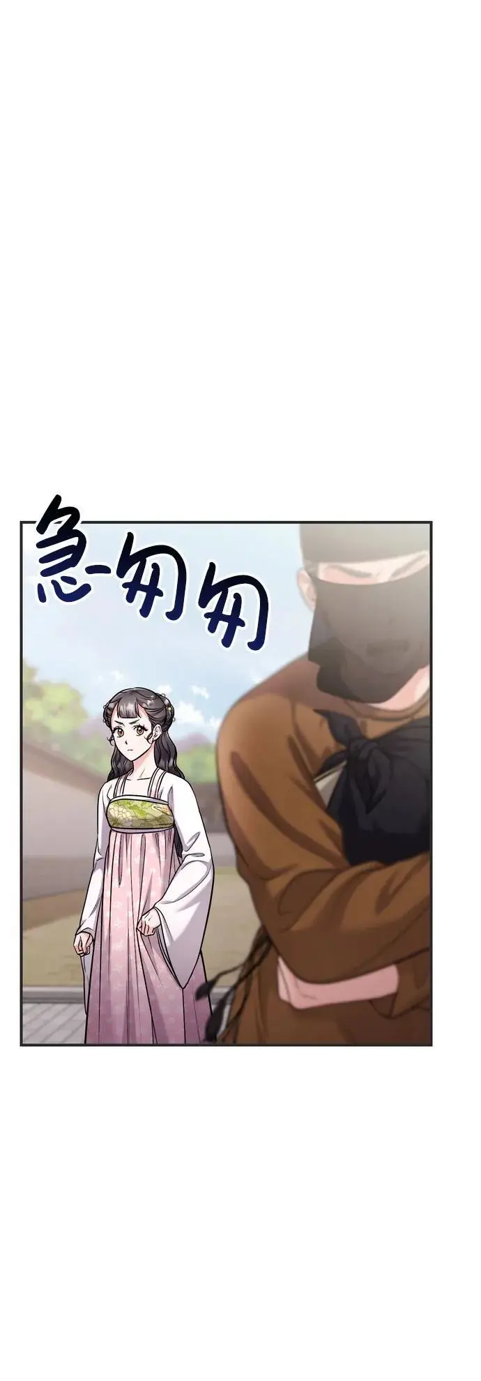 [第27话] 是抓到小偷了吗？8