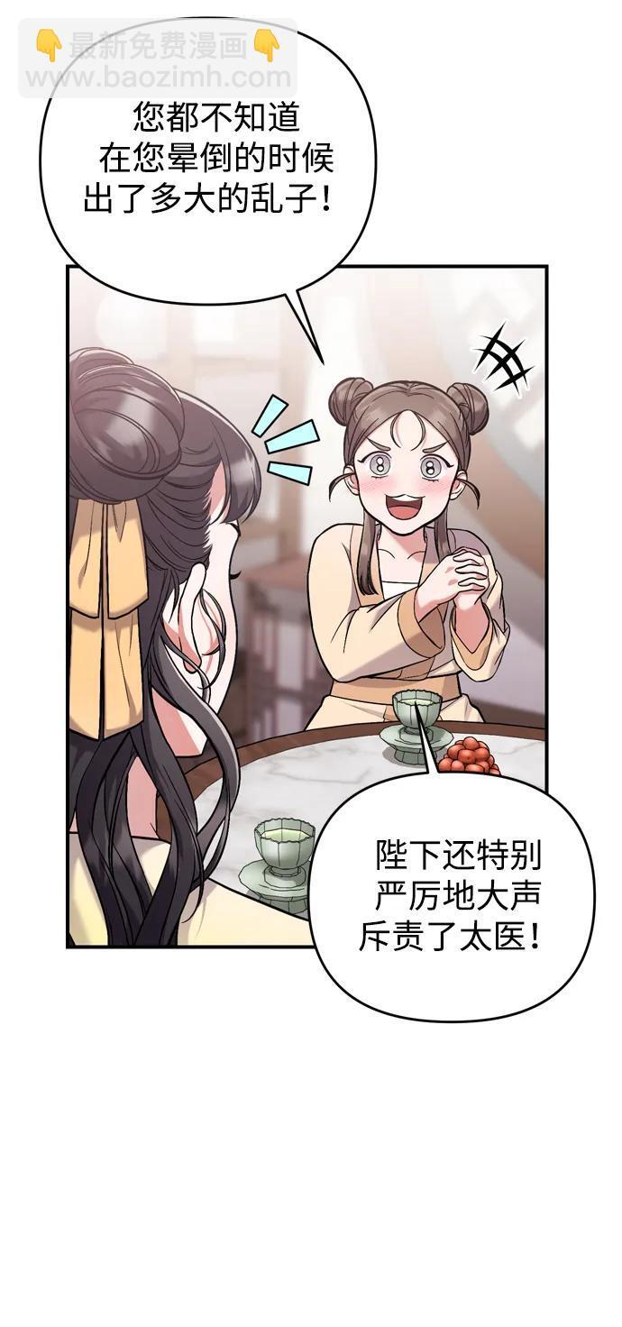 [第11话] 被留下的人心痛不已81