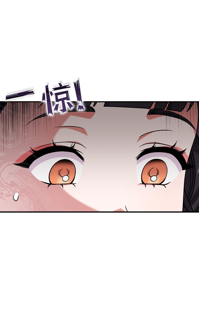 [第4话] 受宠的嫔妃很疲惫82