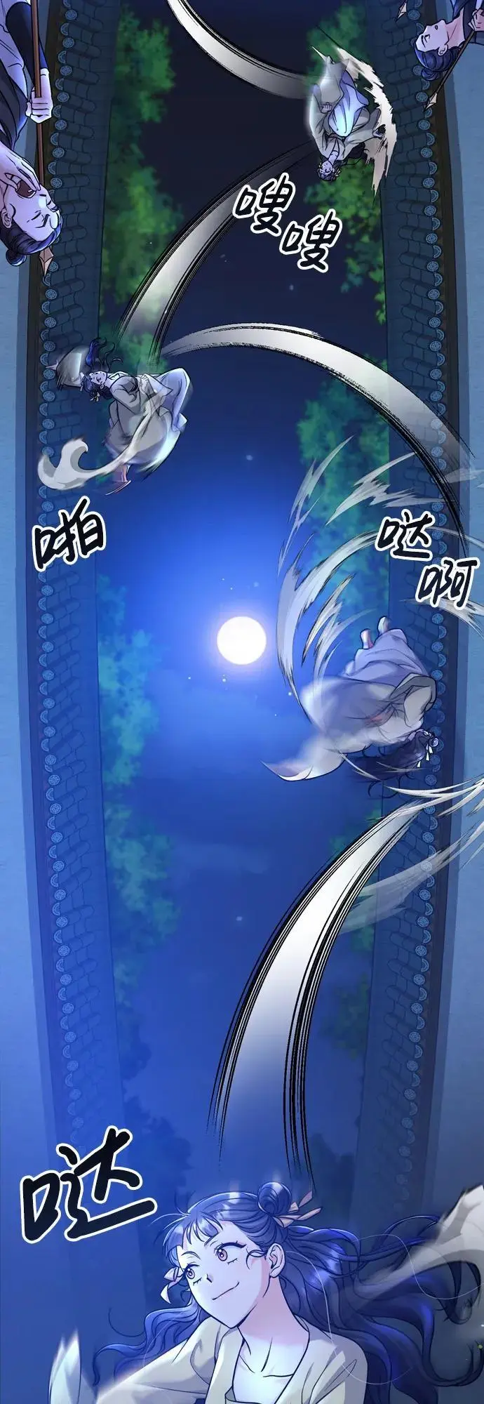 [第23话] 我听到了非常震撼之事56