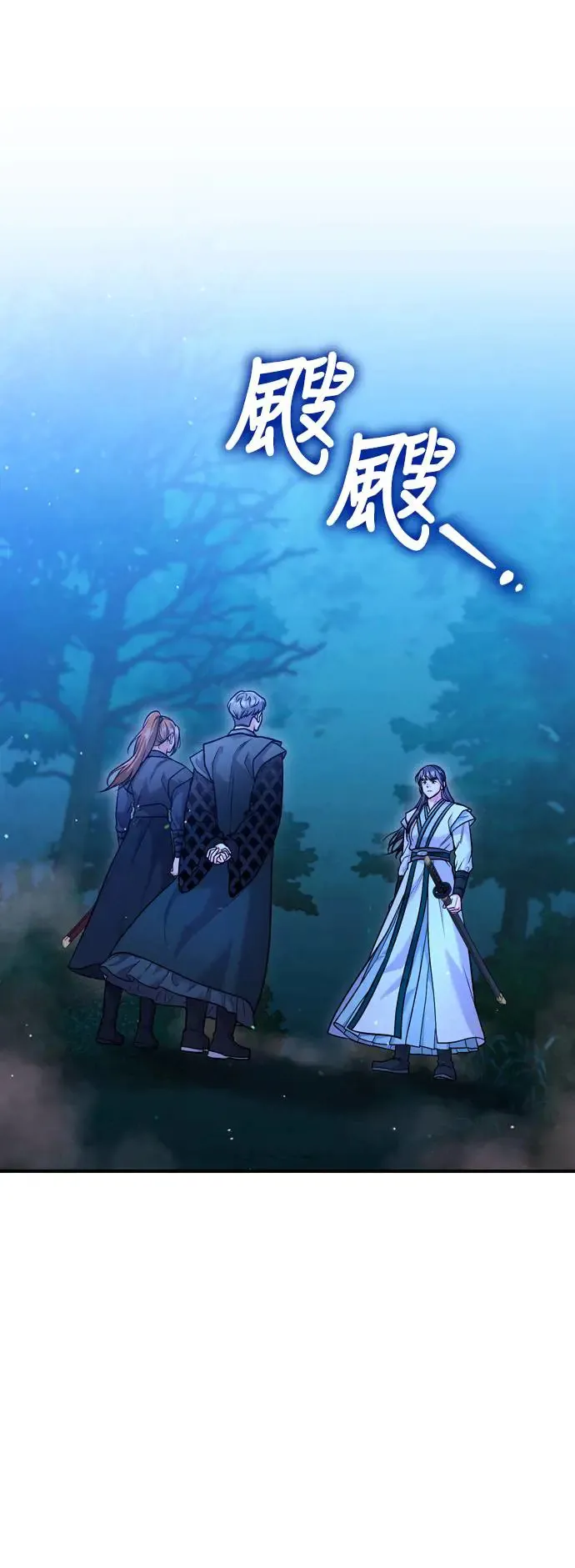 第38话 看似不合理却又合理的情况24