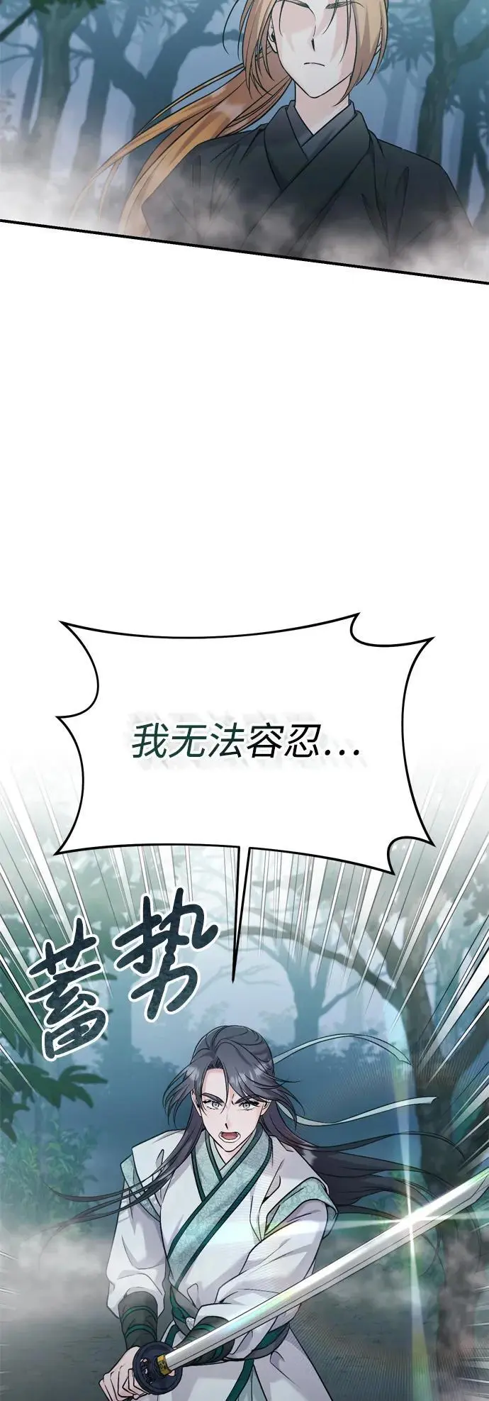 [第25话] 原来你也有类似的疼痛3