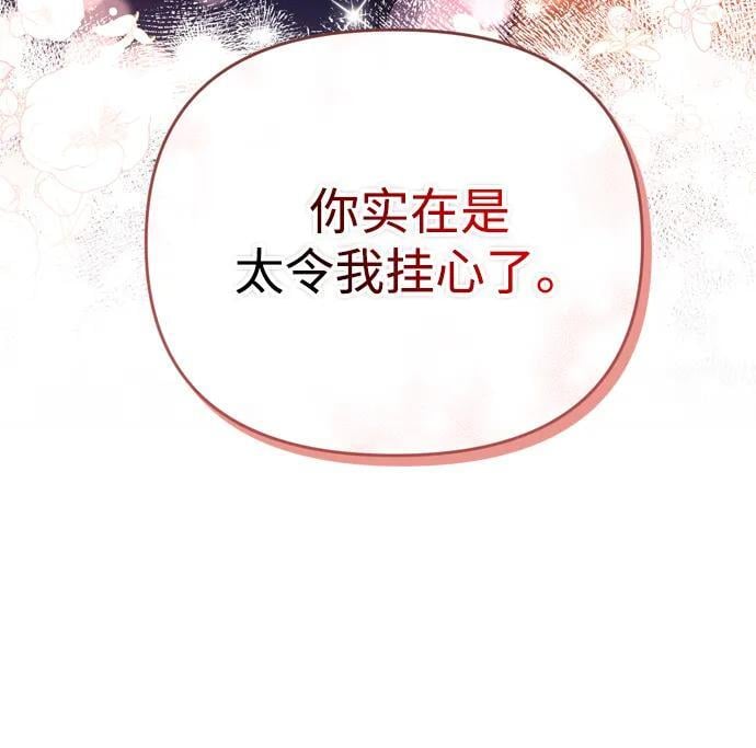 [第11话] 被留下的人心痛不已67