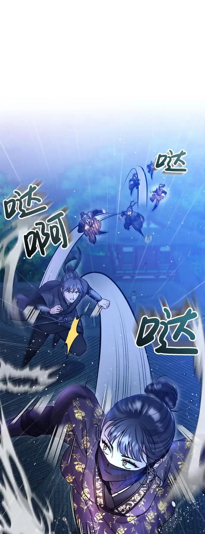 [第33话] 闪耀的入侵者15