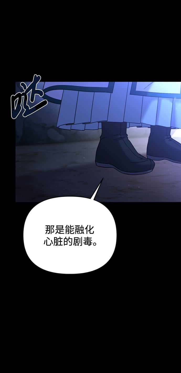 [第1话] 我竟然是嫔妃5