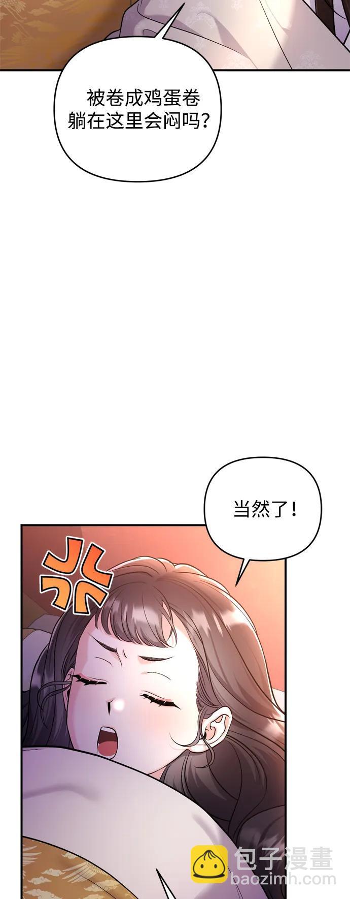 [第20话] 您认识德春吗？93