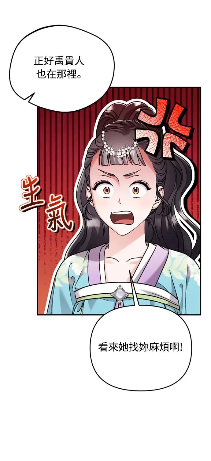 第39话 要怎么报仇？62
