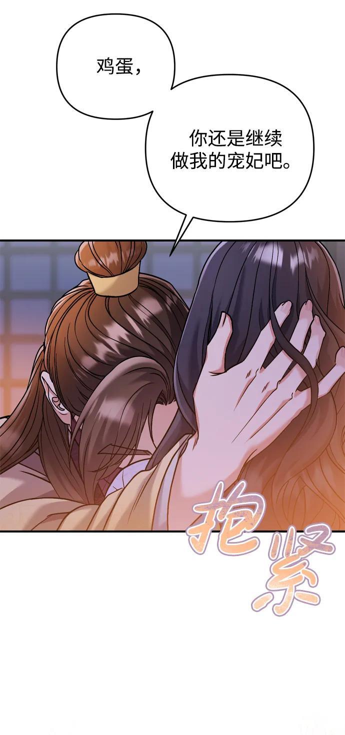 [第11话] 被留下的人心痛不已65