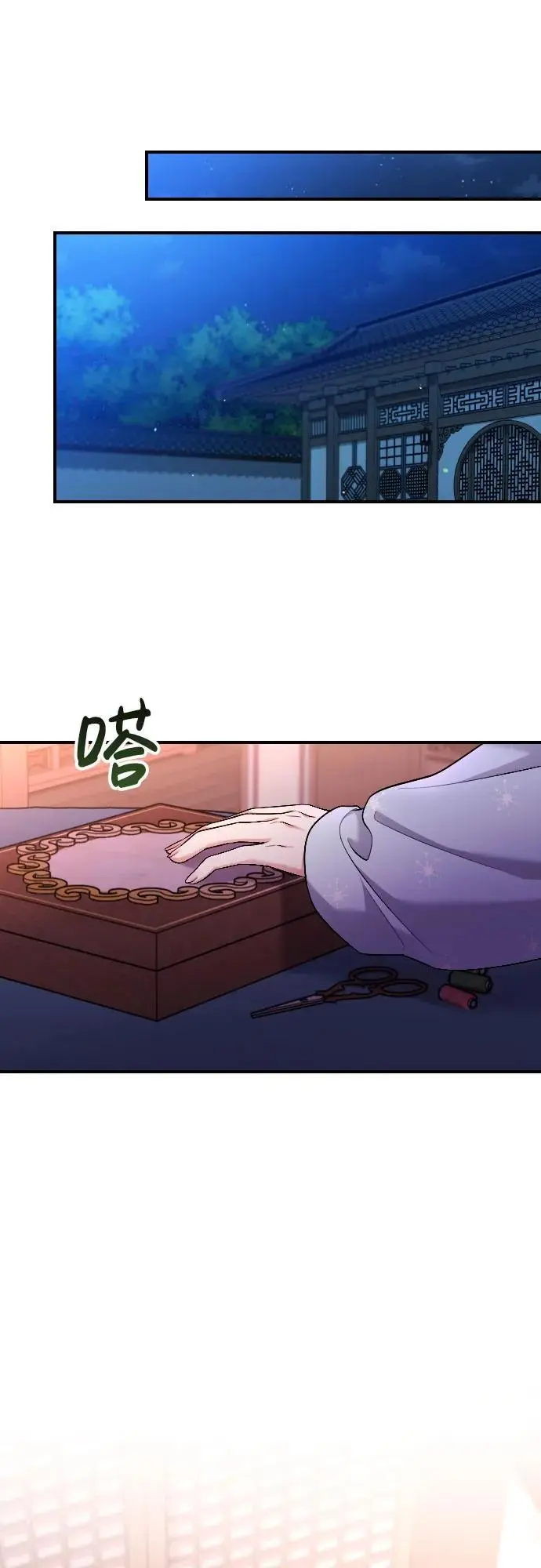 [第27话] 是抓到小偷了吗？56