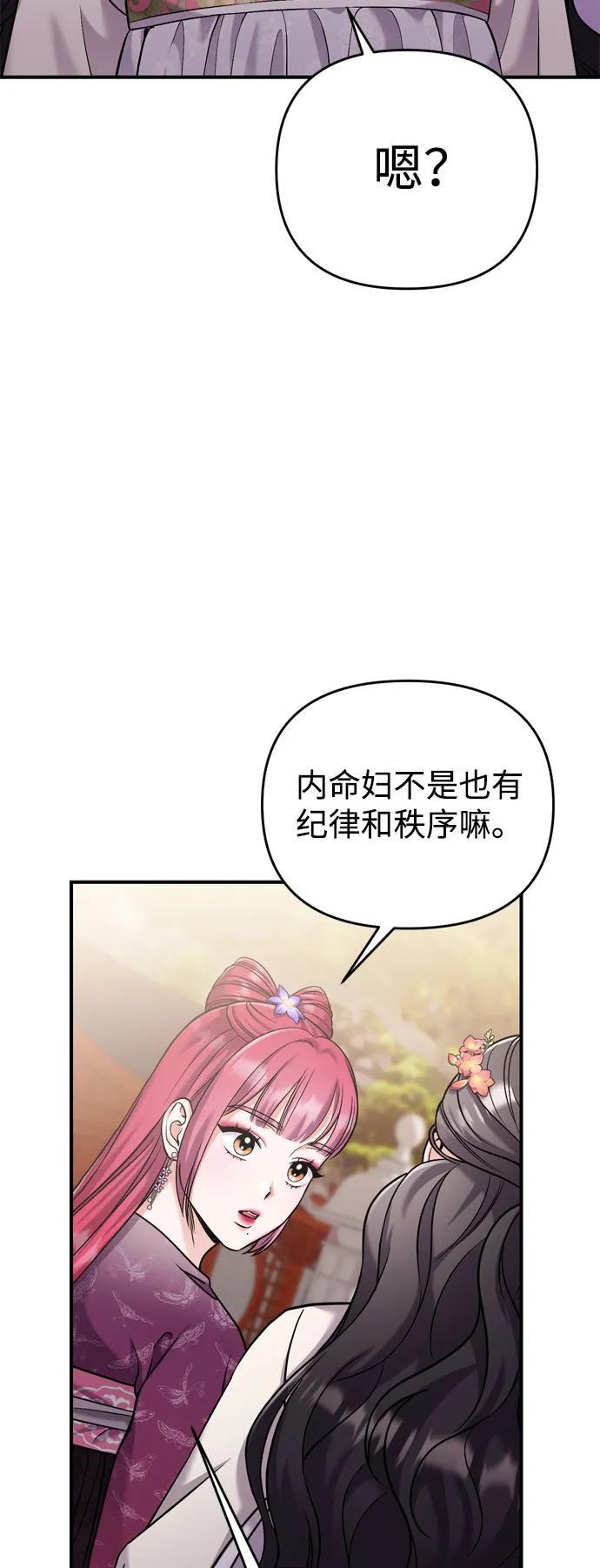 [第18话] 为别人挑选礼物好难啊46