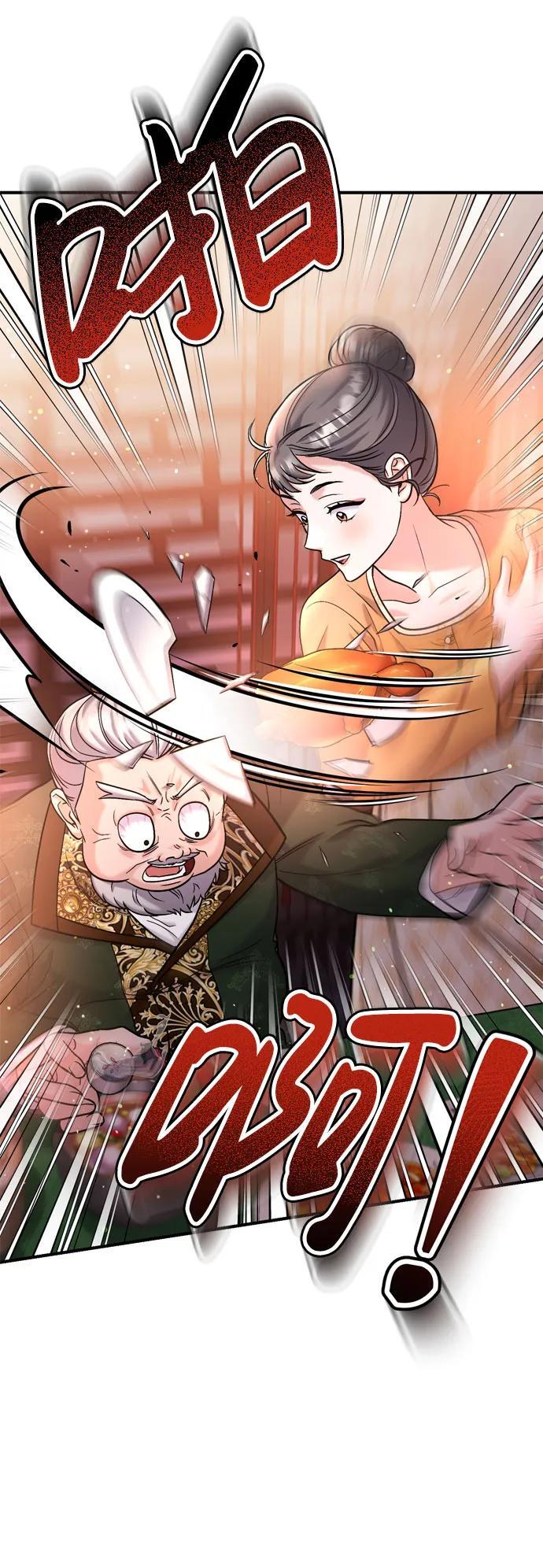 [第16话] 报恩的将军84
