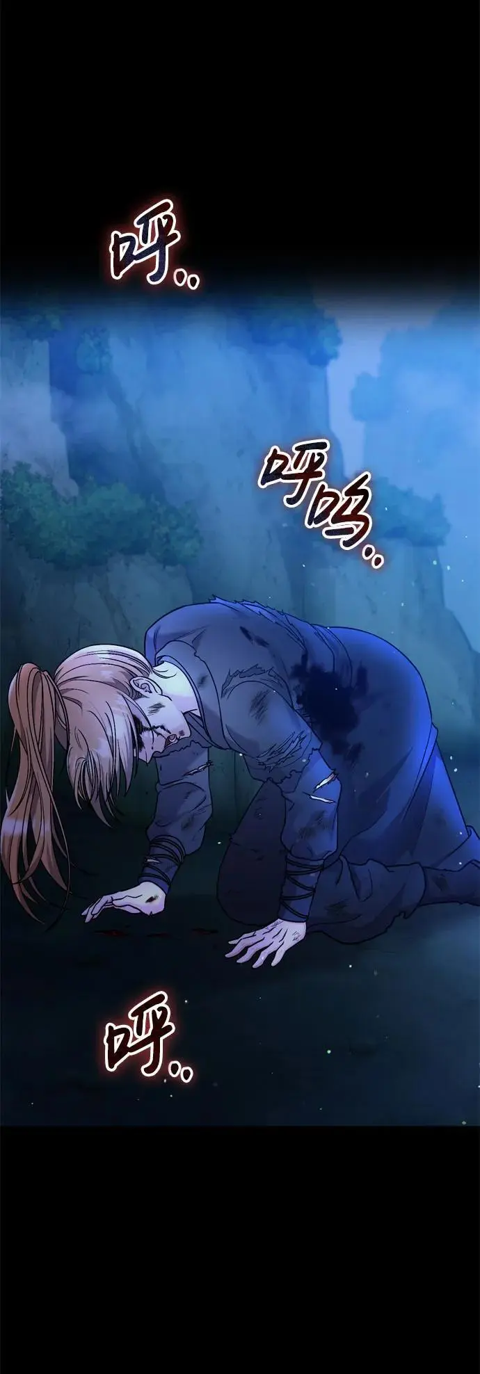 [第32话] 我只有剥洋葱时才会哭21