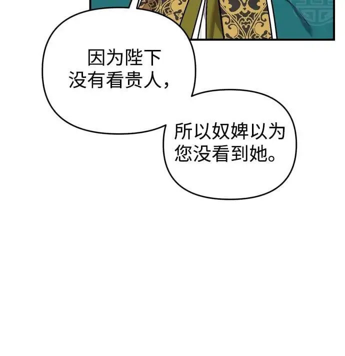 [第30话] 调查全部信息16