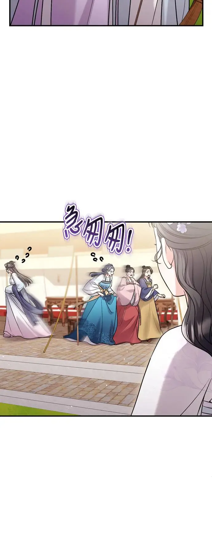 第50话 我的箭术会成为传奇60
