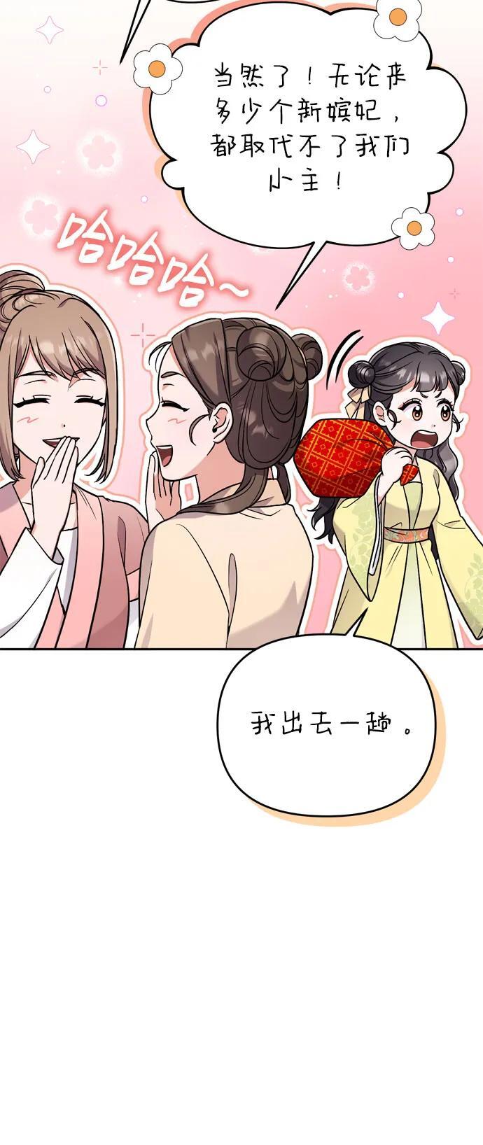 [第21话] 我什么都知道40