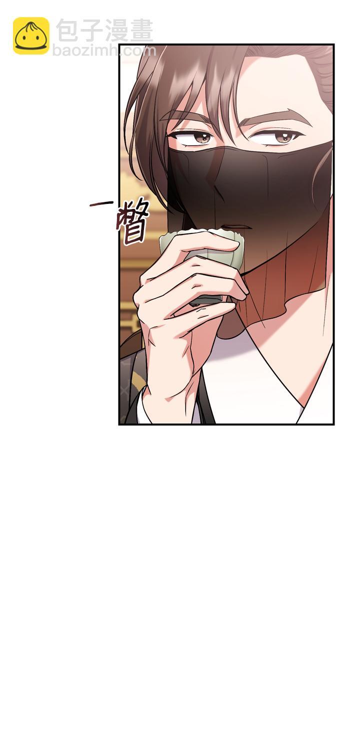 [第8话] 应该在宫中优雅地吟诗28