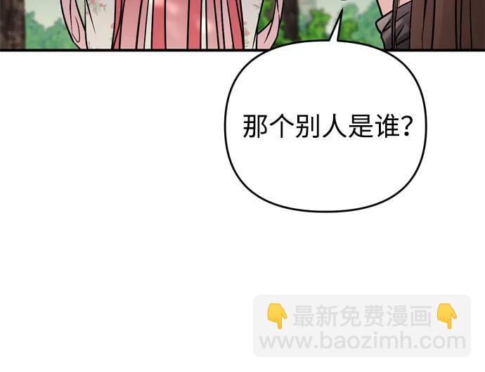 [第19话] 你选那个，还是选我？73