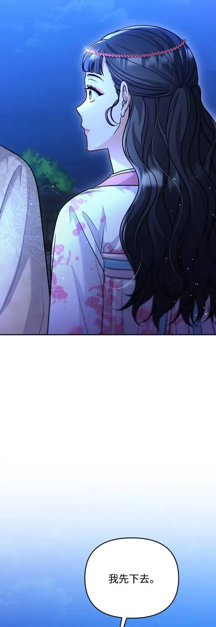 第44话 你不就是故意的吗？59
