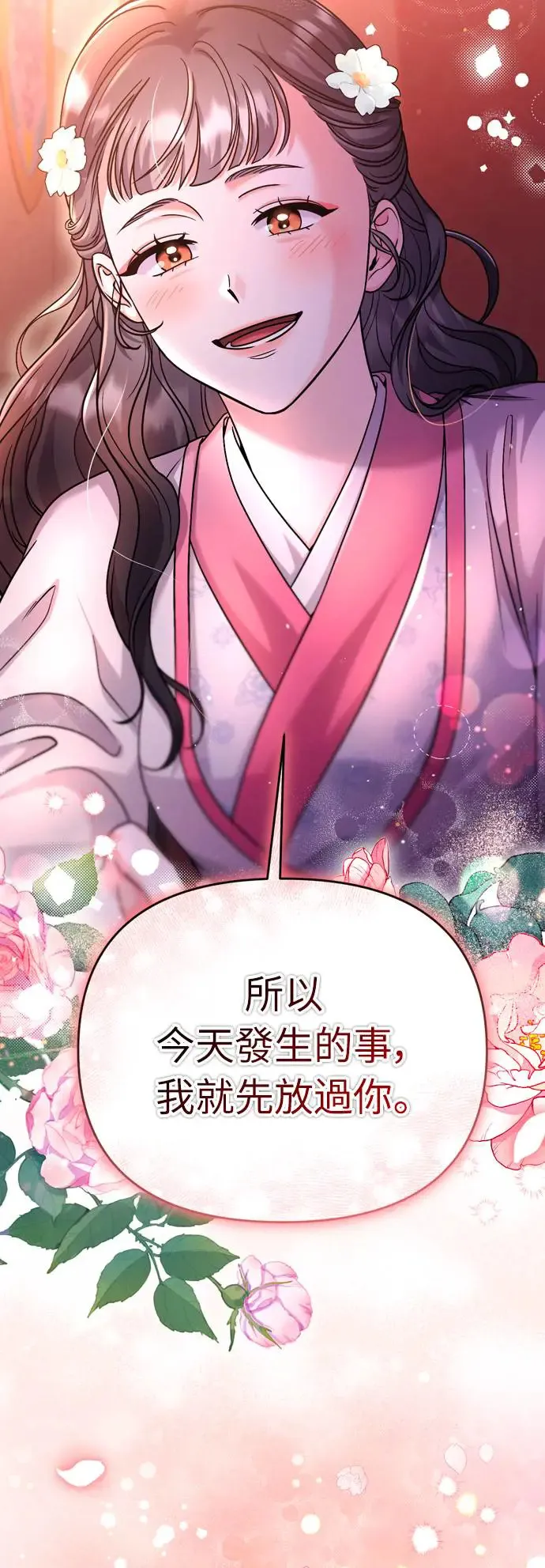 第38话 看似不合理却又合理的情况78