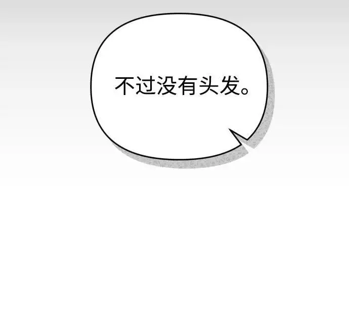 [第30话] 调查全部信息56