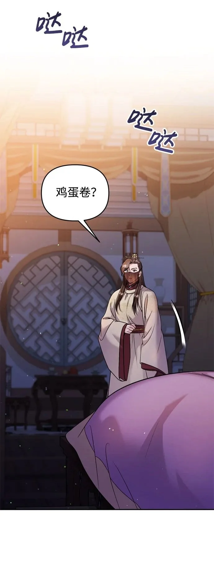 [第33话] 闪耀的入侵者7