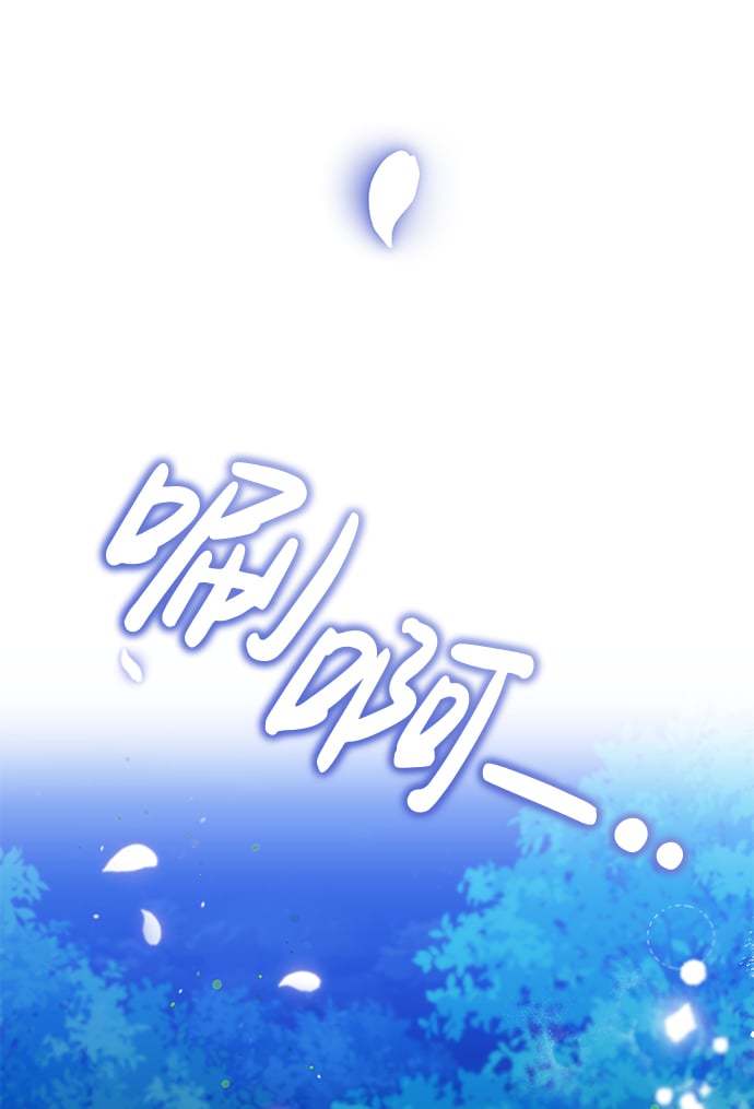[第1话] 我竟然是嫔妃163