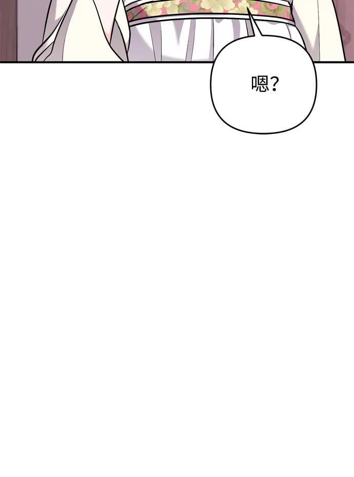 [第17话] 千氏家族的姐妹们85