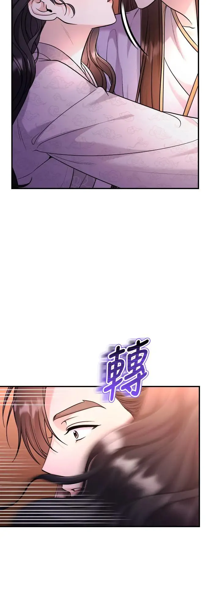 第53话 彼此让对方感到不愉快3