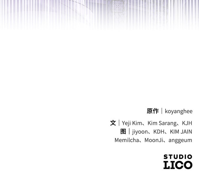 [第7话] 骗子，我已经知道了84