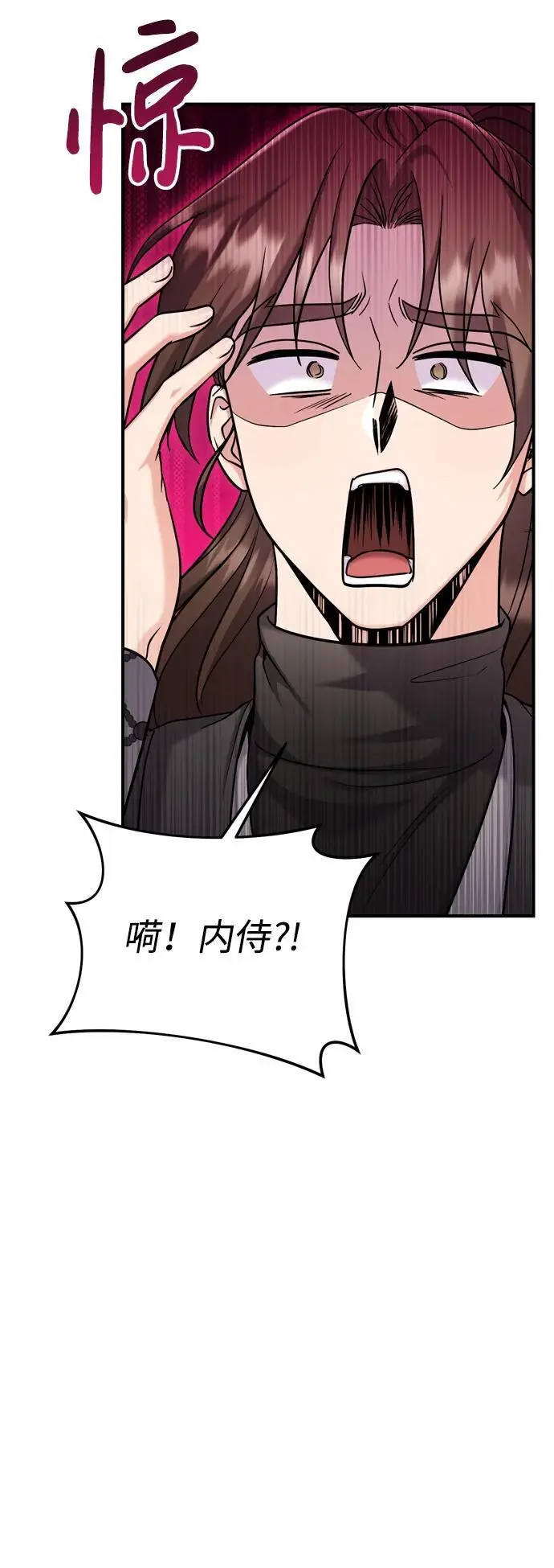 [第22话] 你是打糕板，还是皇帝？8