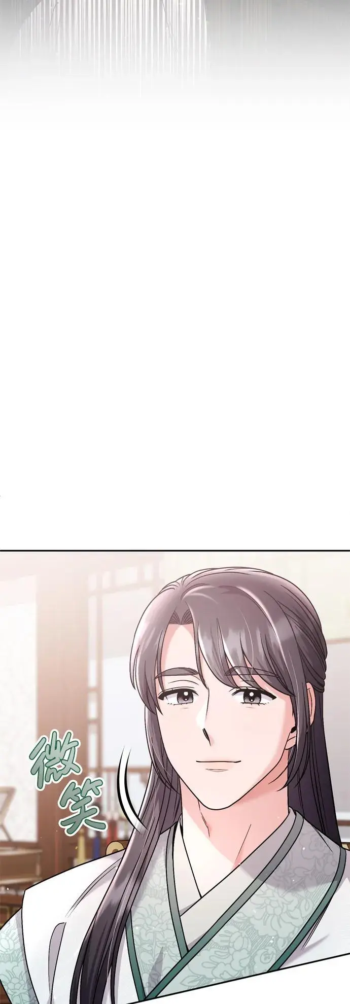 [第35话] 介答应的生辰78
