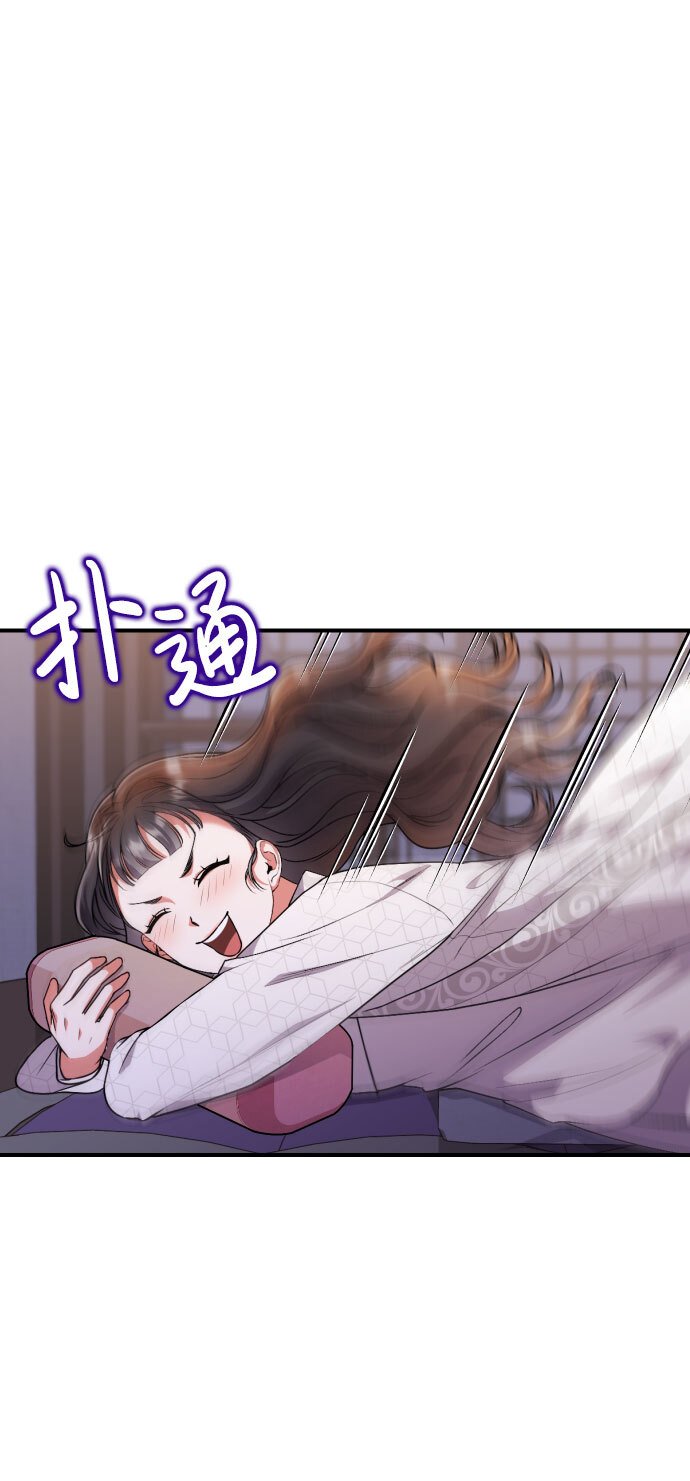 [第3话] 那件事吗？72