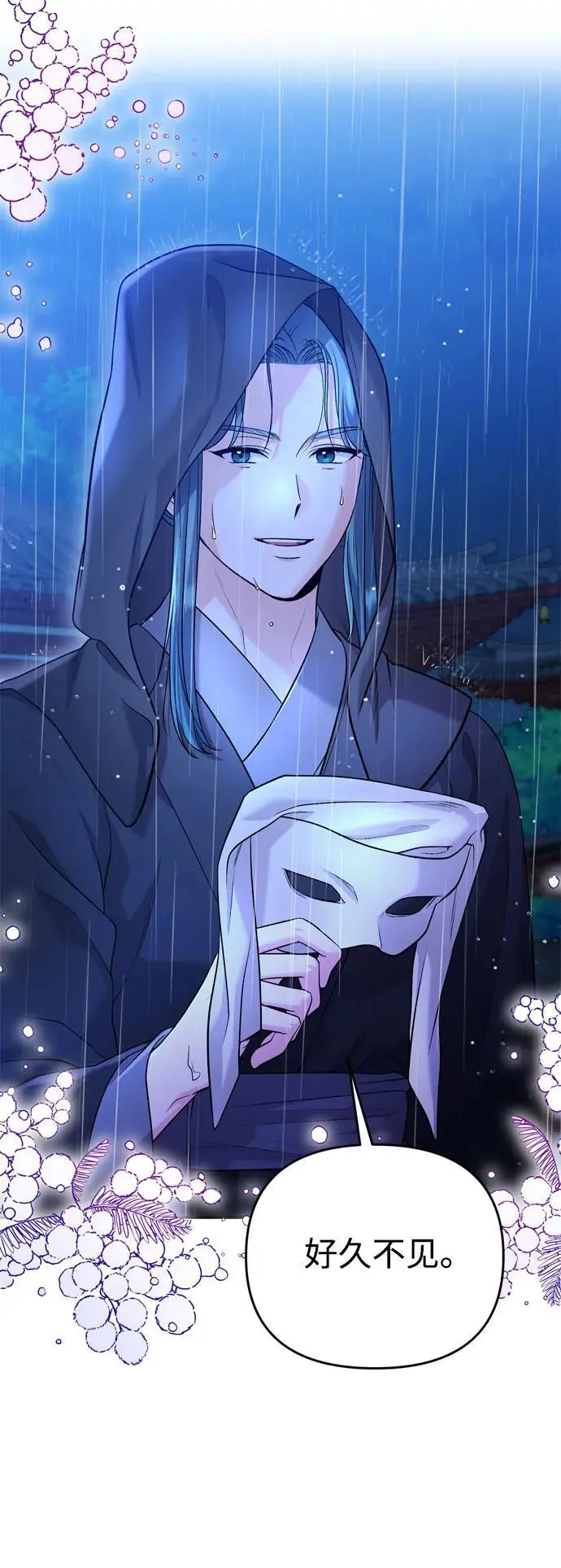 [第33话] 闪耀的入侵者59