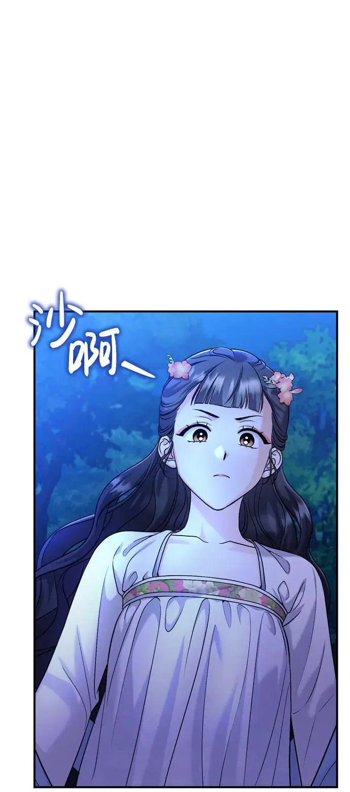 [第28话] 是兔子？还是乌龟？57