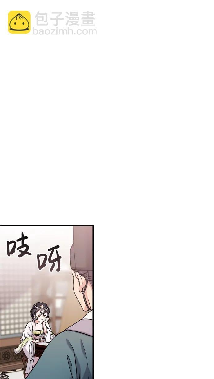 [第13话] 不要爱上我38