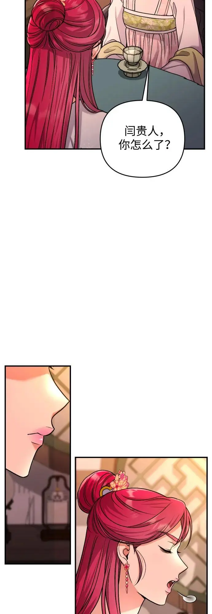 [第27话] 是抓到小偷了吗？53
