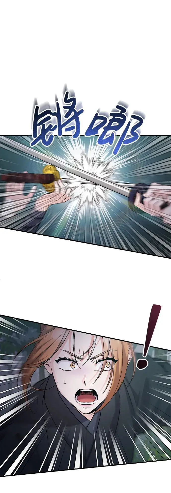 [第25话] 原来你也有类似的疼痛8