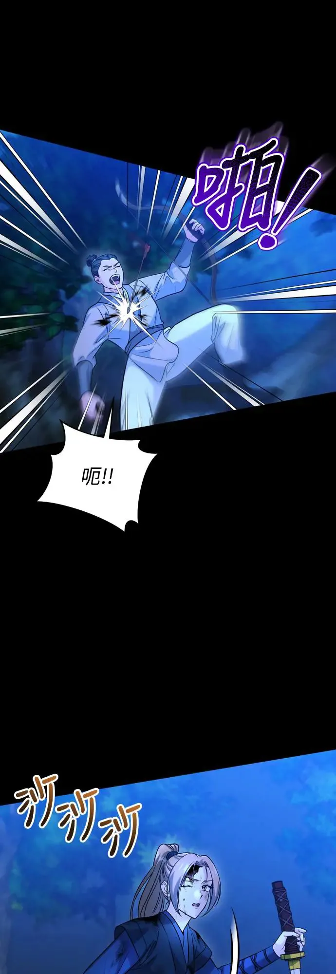 第51话 追踪箭矢14