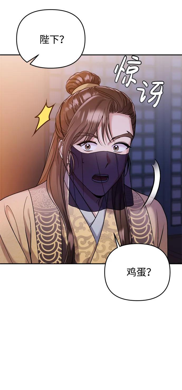 [第11话] 被留下的人心痛不已53